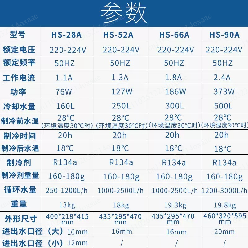 1PCS 28A 52A 66A 90A Water Chi - đánh giá và giá Marine Aquarium Chiller