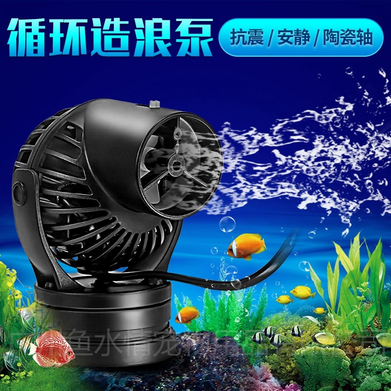 Jebao Wave Maker Pump Circulat - đánh giá và giá Marine Aquarium Reef