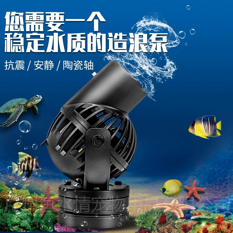 Jebao Wave Maker Pump Circulat - đánh giá và giá Marine Aquarium Reef