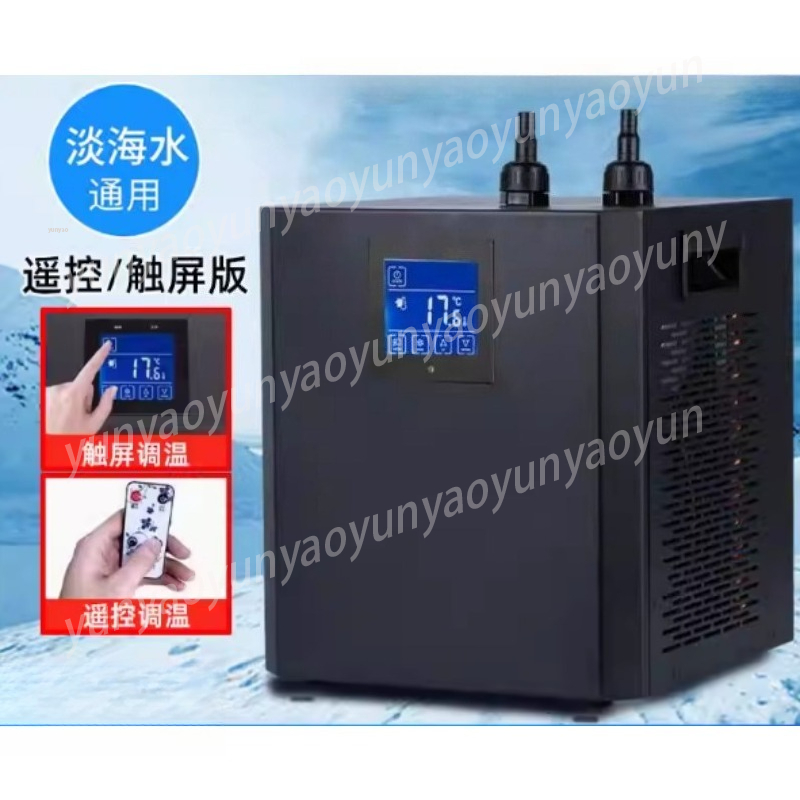 Small Aquarium Chiller Compres - đánh giá và giá Marine Aquarium Chiller