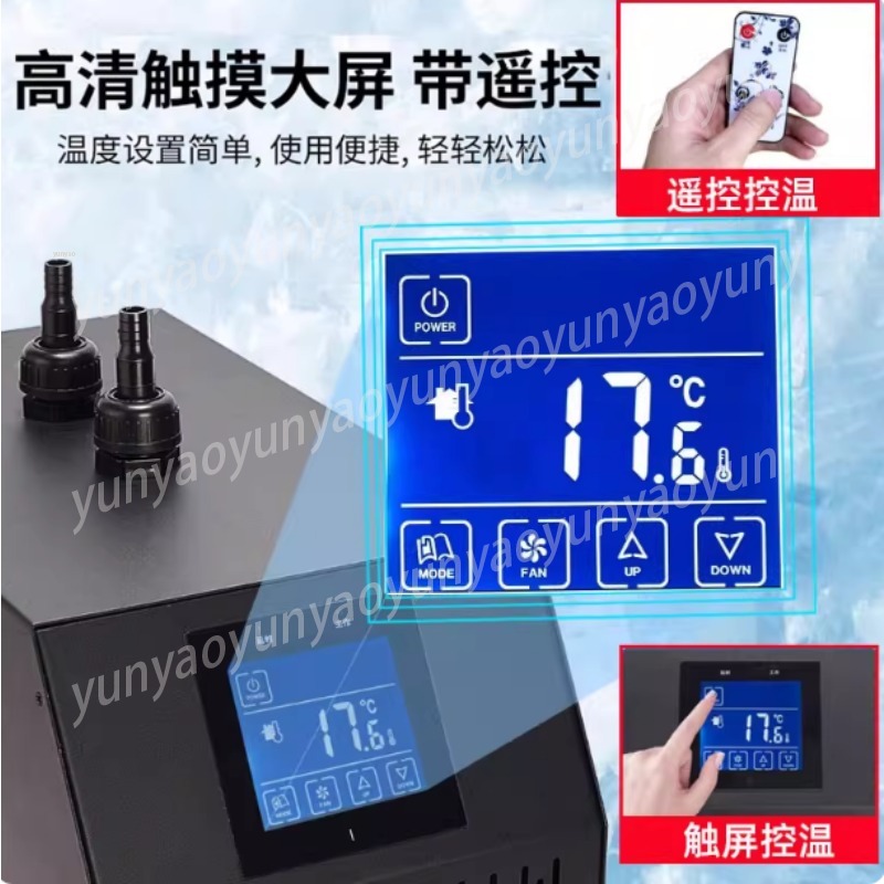 Small Aquarium Chiller Compres - đánh giá và giá Marine Aquarium Chiller